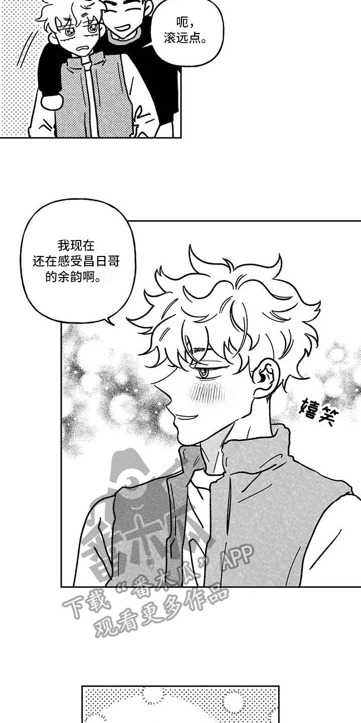 第8章：炫耀9
