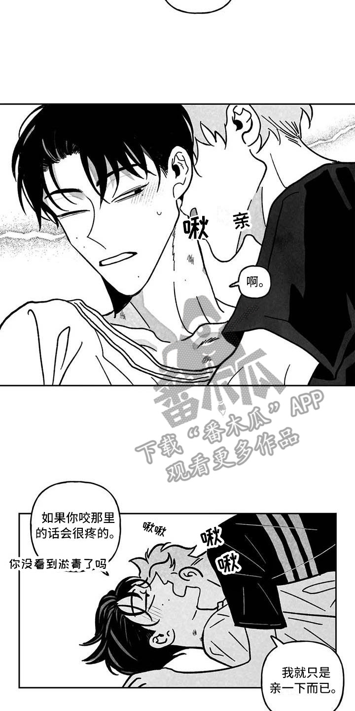 第12章：心情不坏5