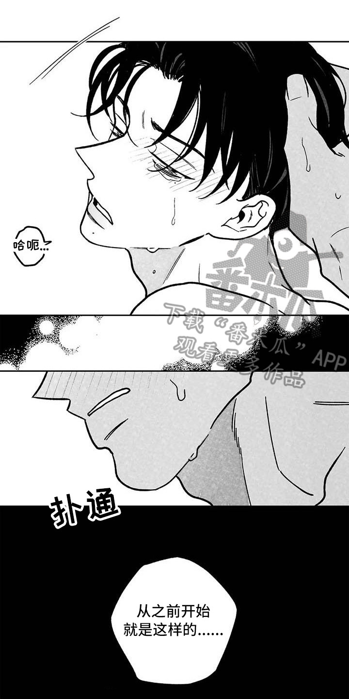 第30章：粗鲁5
