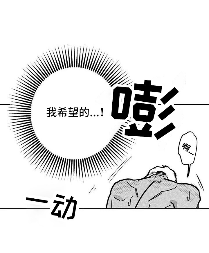 第30章：粗鲁16