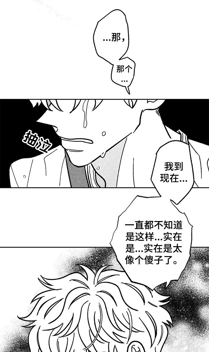 第36章：第一次0