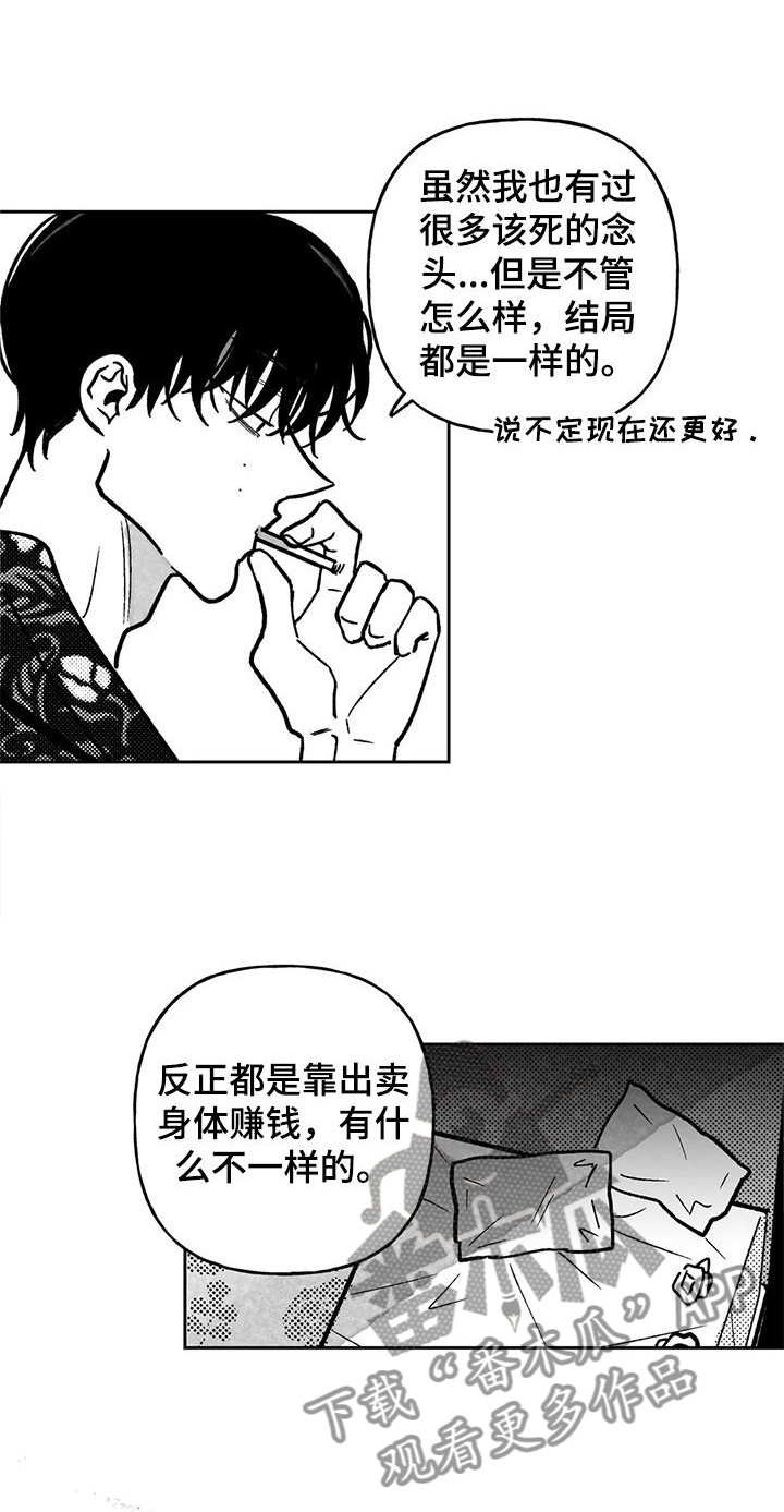 第35章：小孩子17