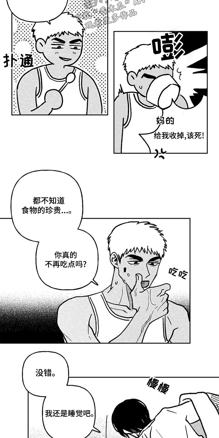 第38章：很累11