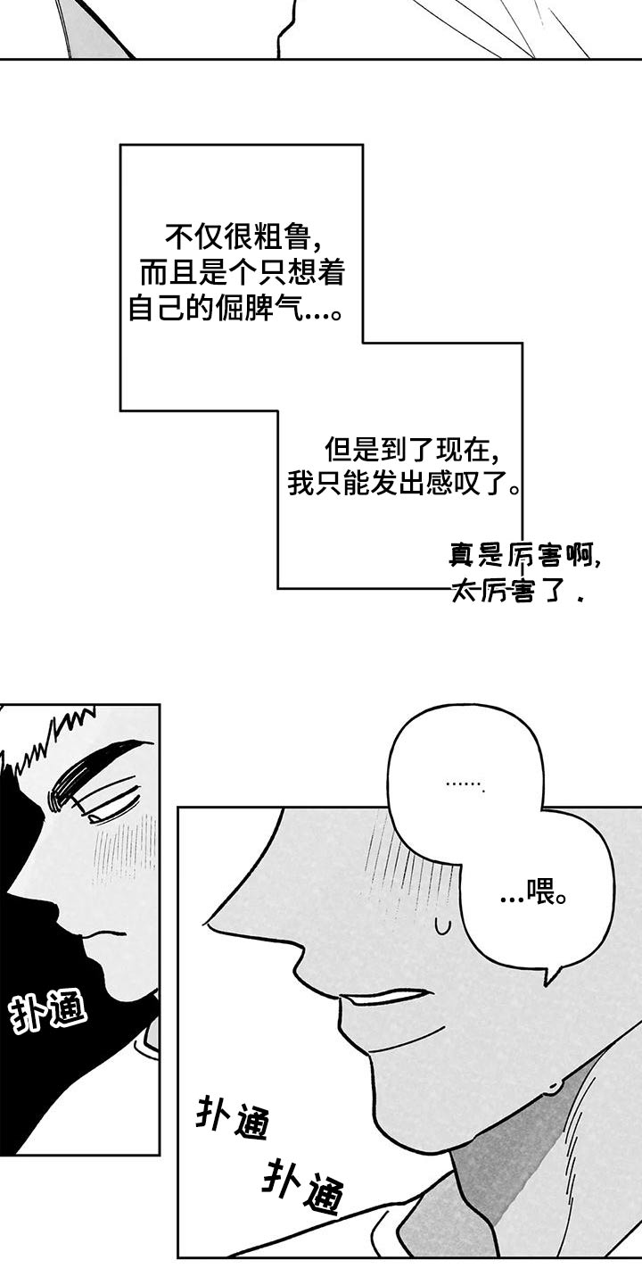第39章：主动11