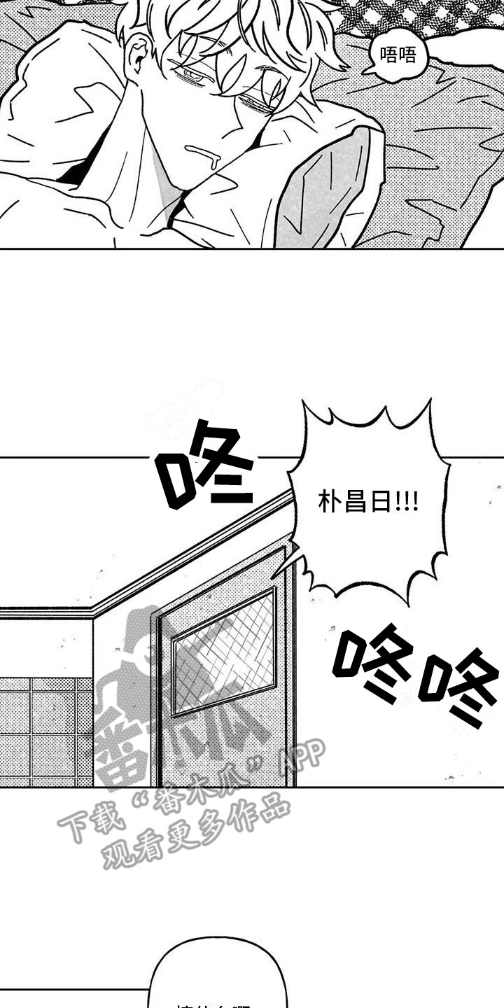 第24章：不告而别16