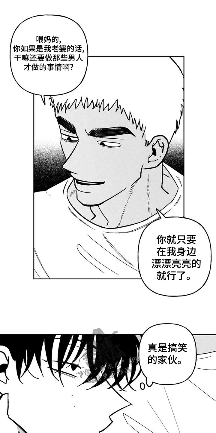 第39章：主动10