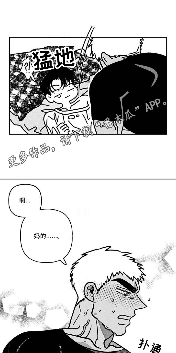第18章：缓兵之计3