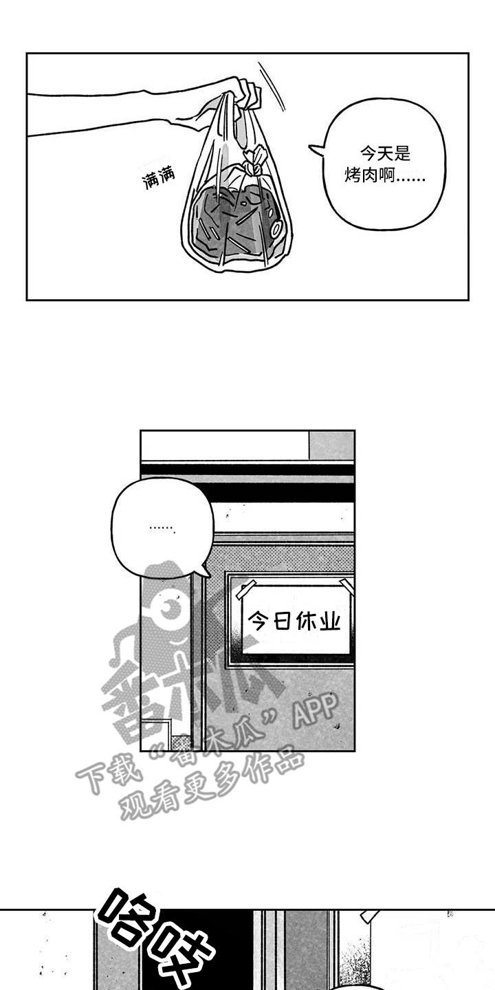 第10章：疲惫不堪0