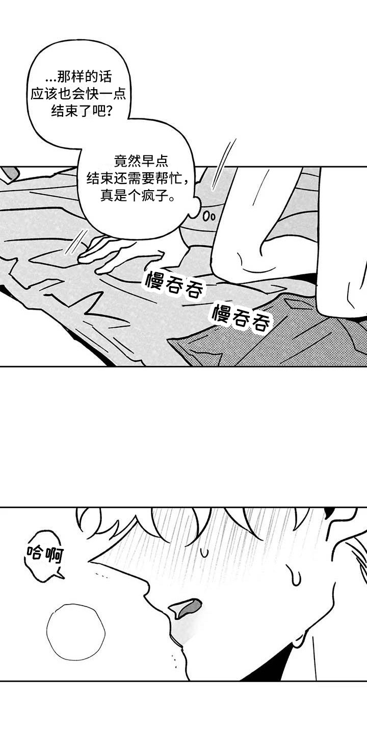 第22章：疼痛0