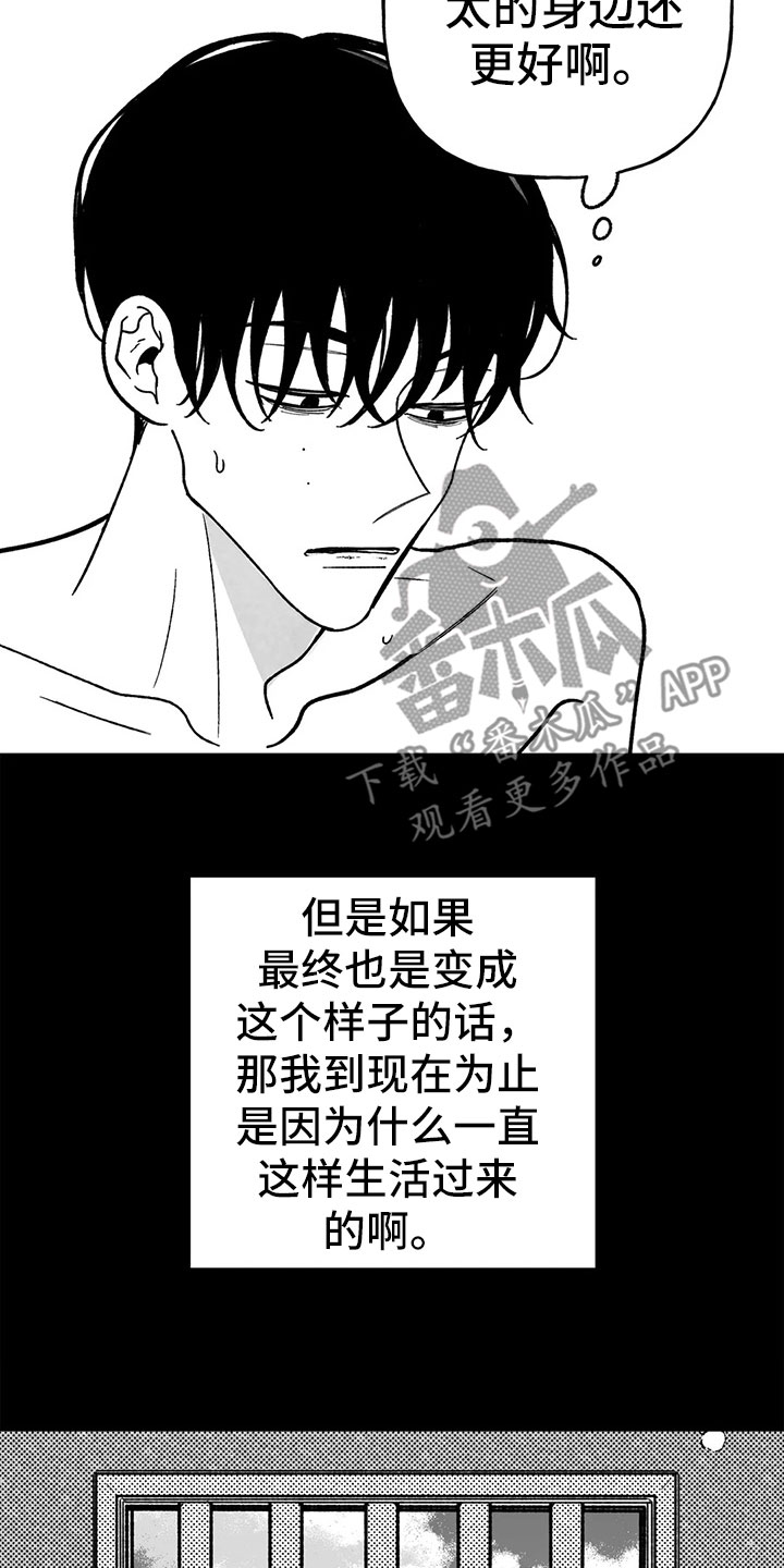 第32章：声响11