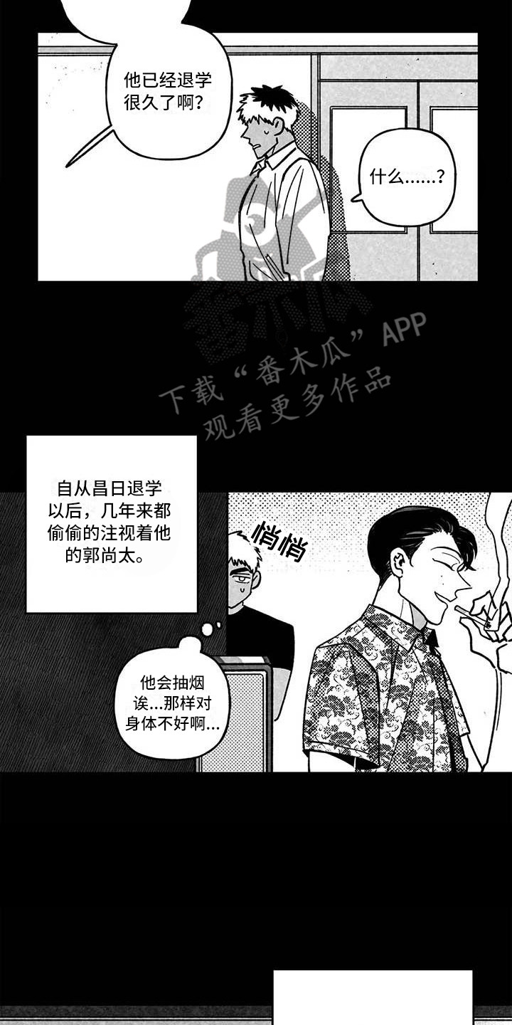 第18章：缓兵之计15