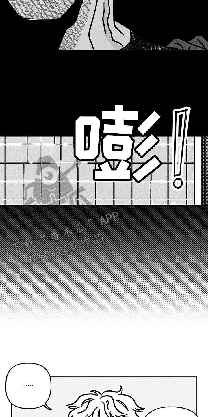 第25章：生气7