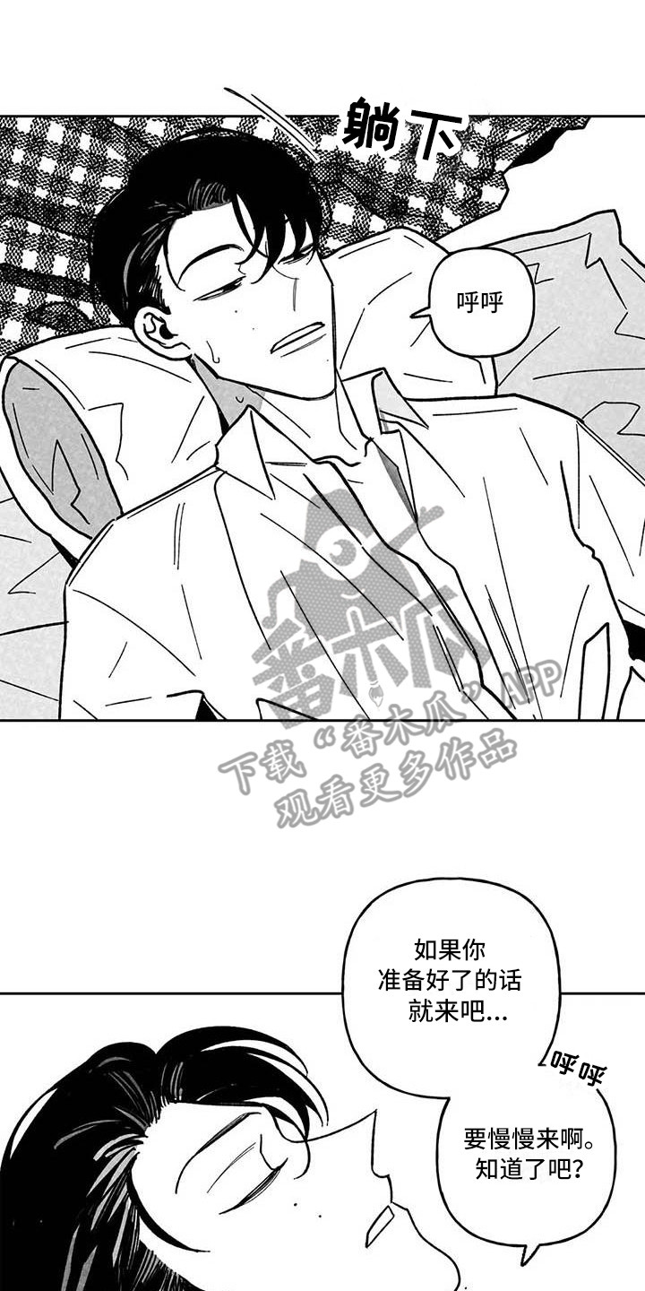 第22章：疼痛1