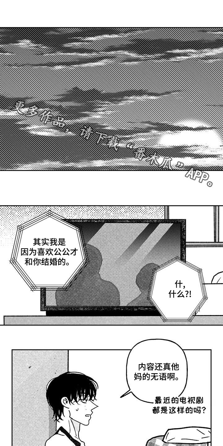 第39章：主动0