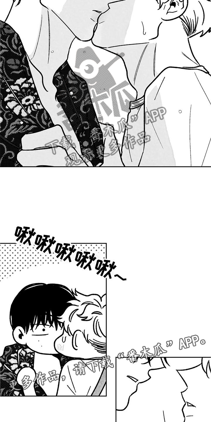 第36章：第一次9