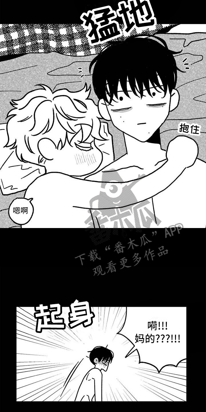 第24章：不告而别7