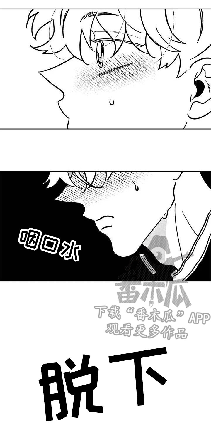 第21章：准备工作7