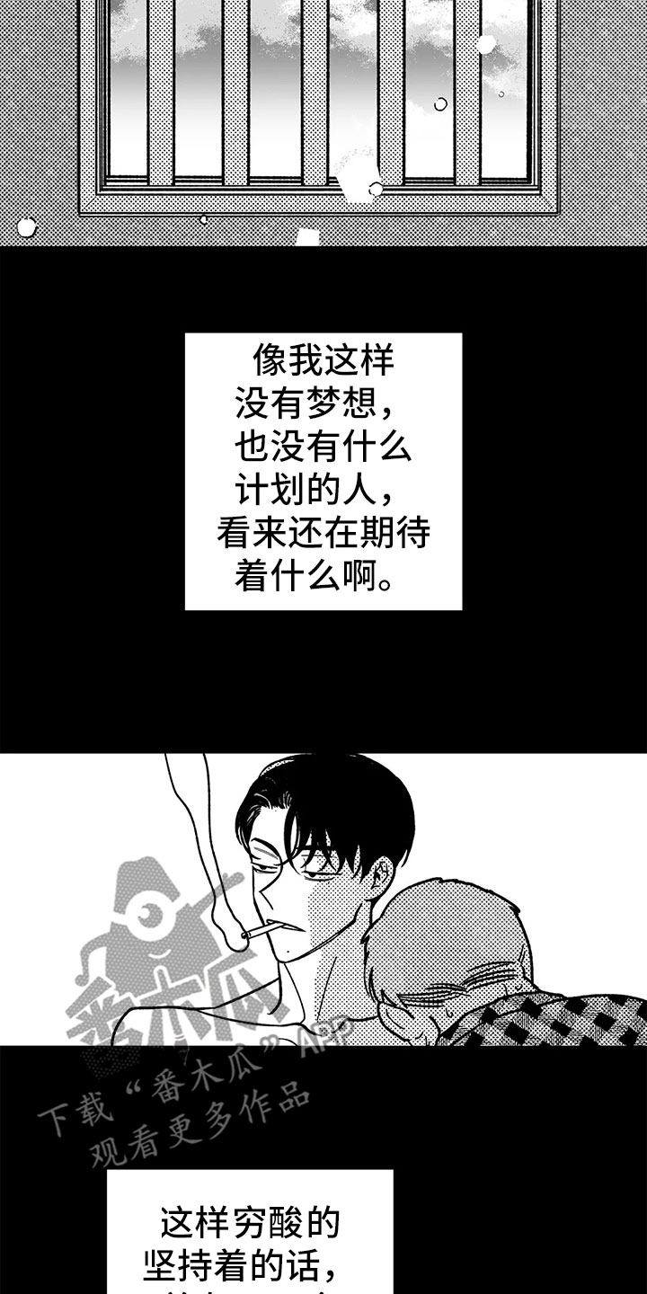 第32章：声响12