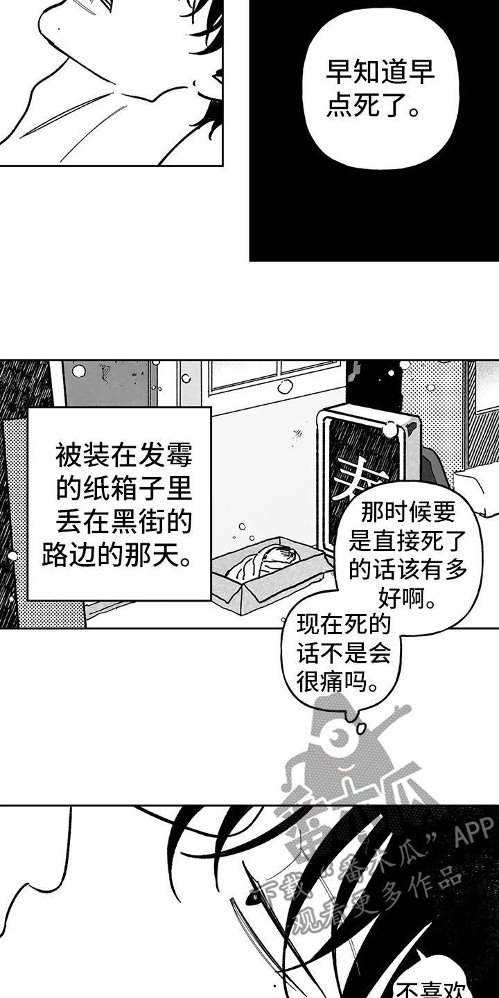 第32章：声响14