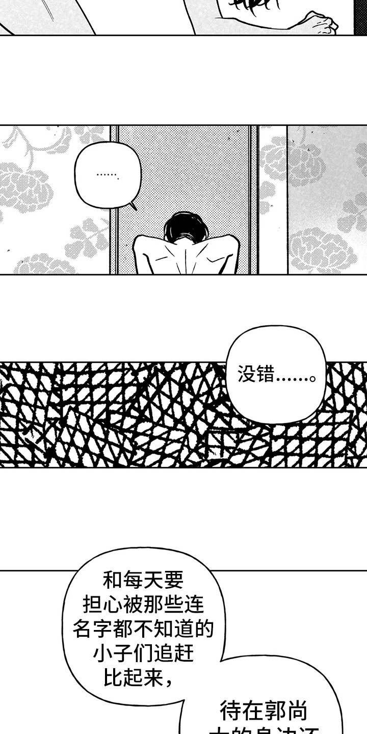 第32章：声响10