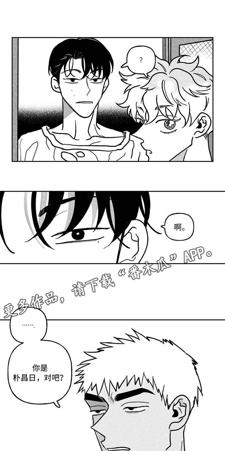 第14章：闯入3