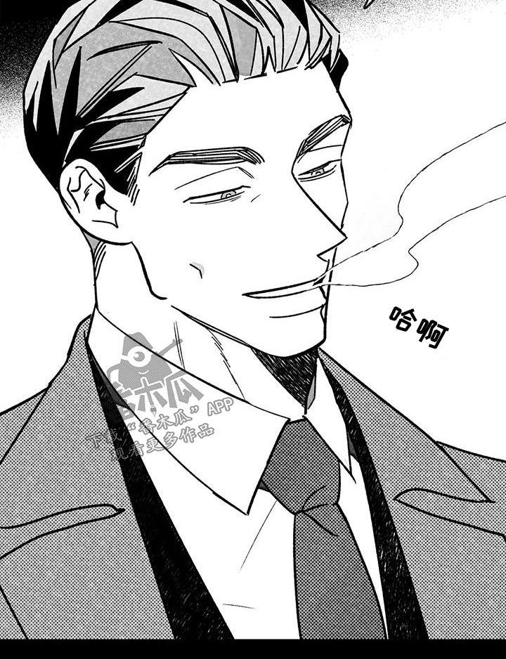 第40章：叔叔16