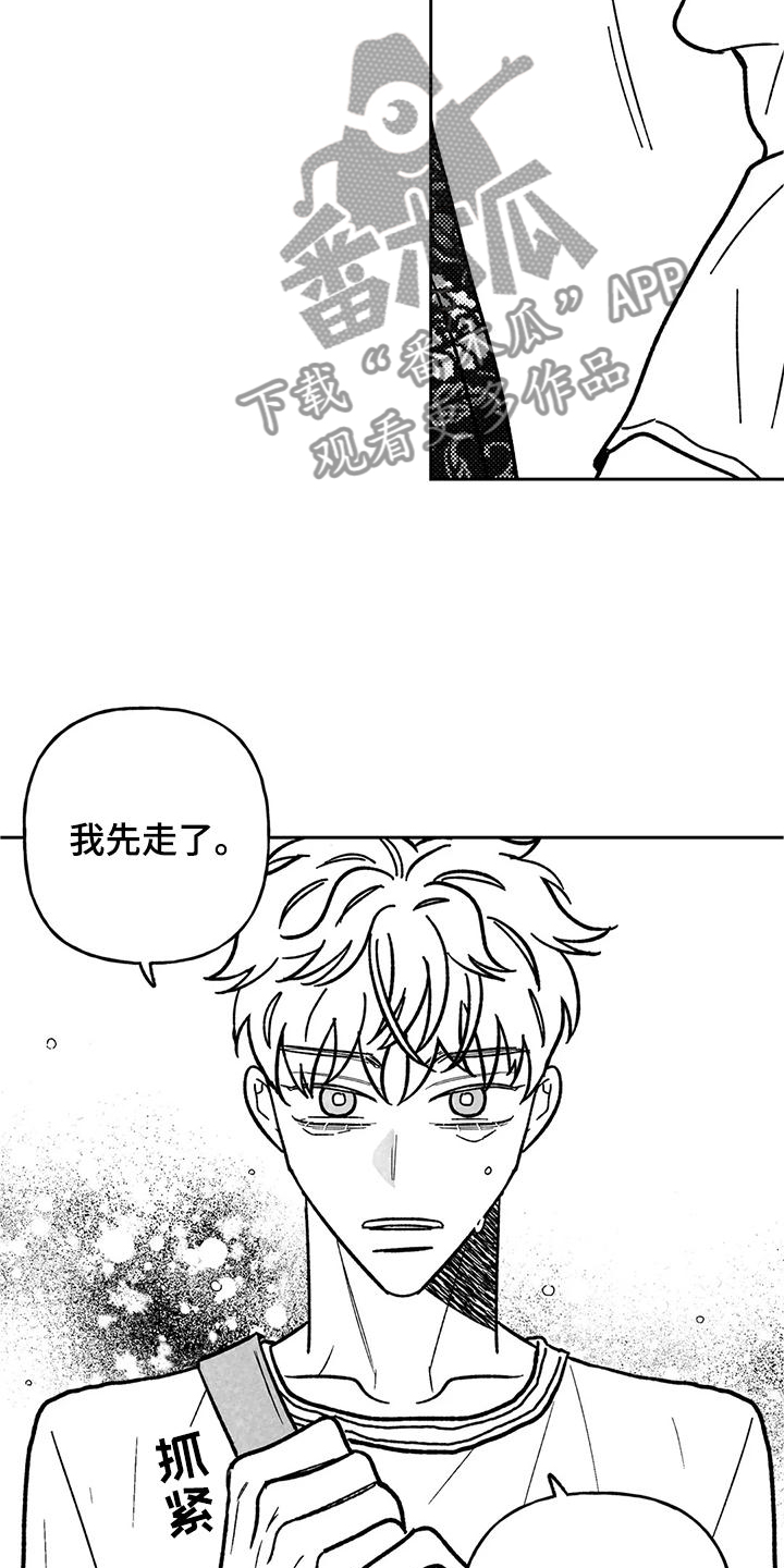 第36章：第一次10