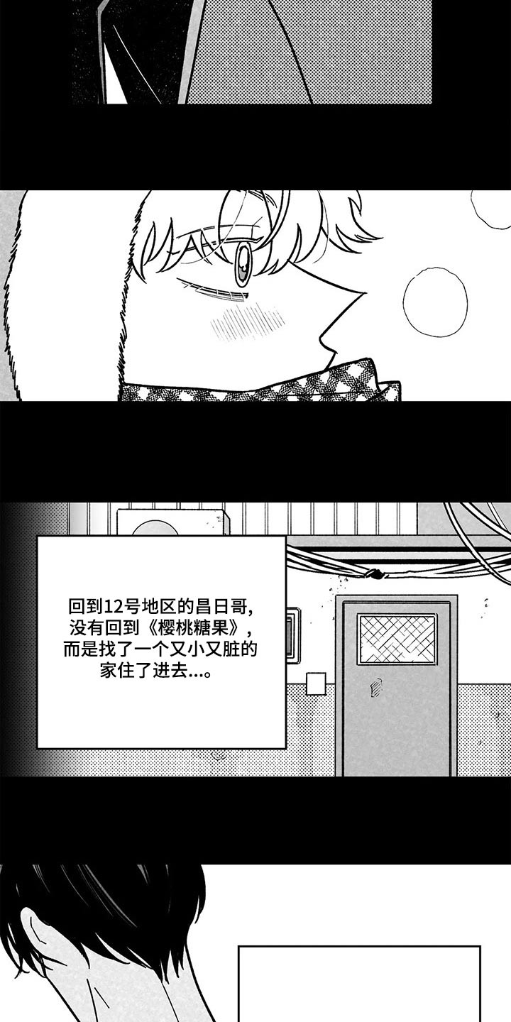 第37章：我会做到3