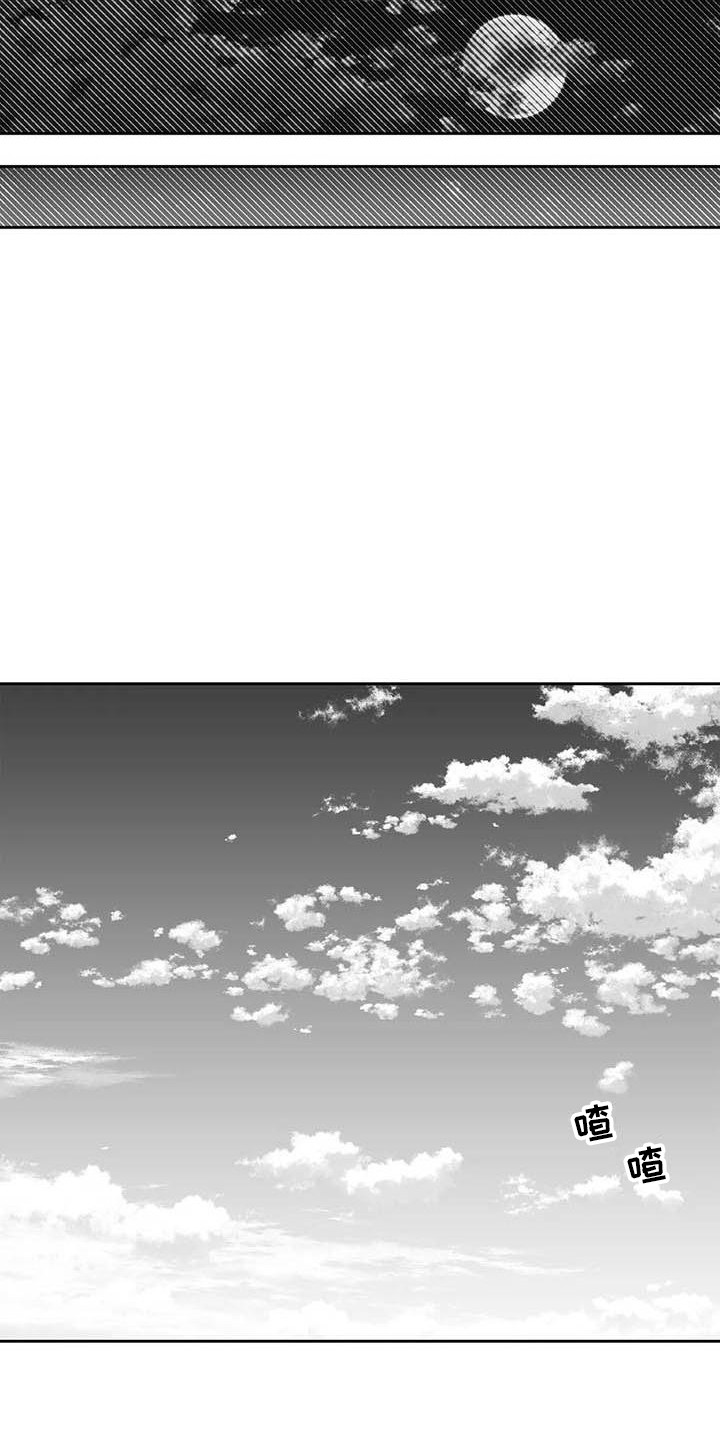 第9章：休业7