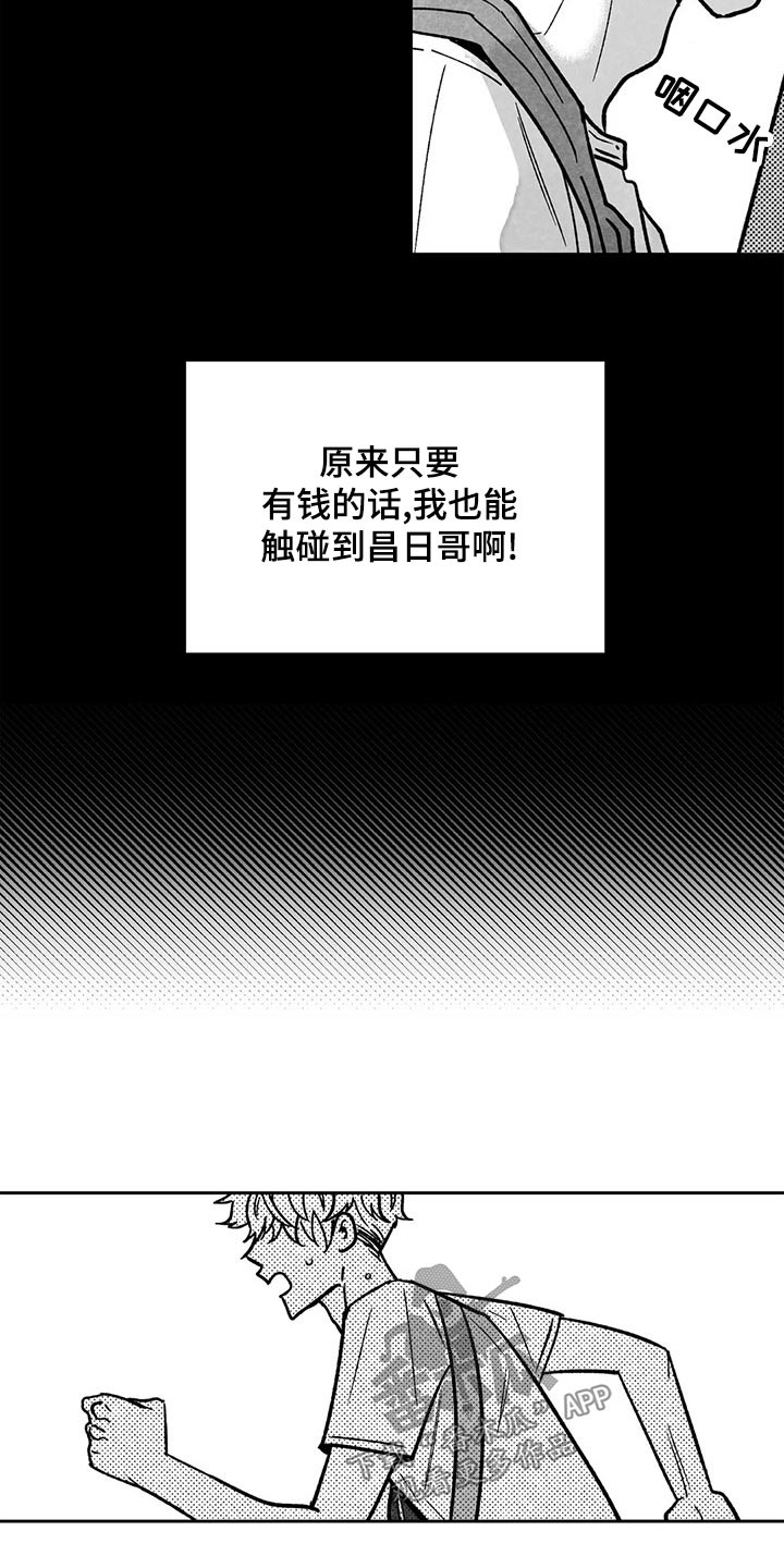 第37章：我会做到7