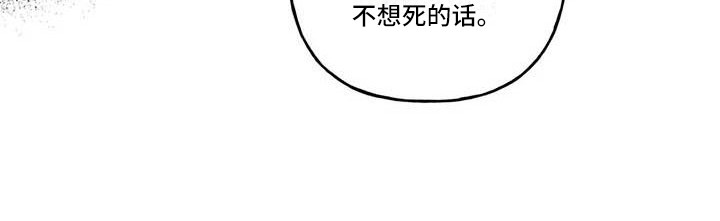 第18章：缓兵之计8