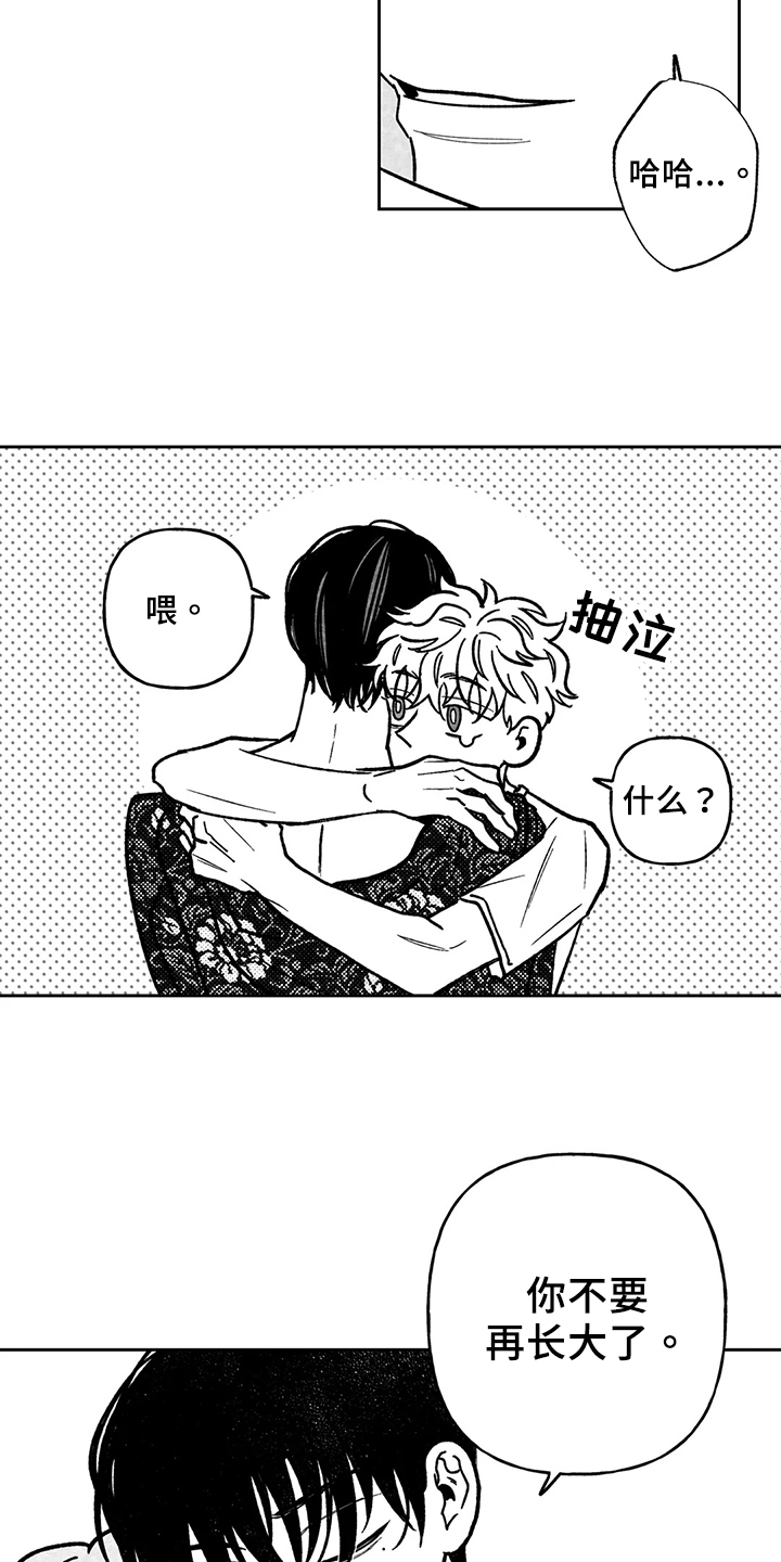 第34章：小小的温暖13