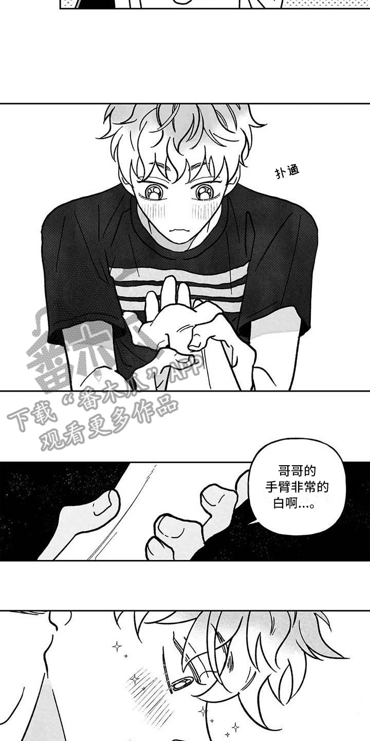 第11章：痕迹11
