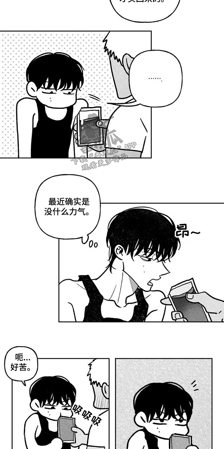 第39章：主动5