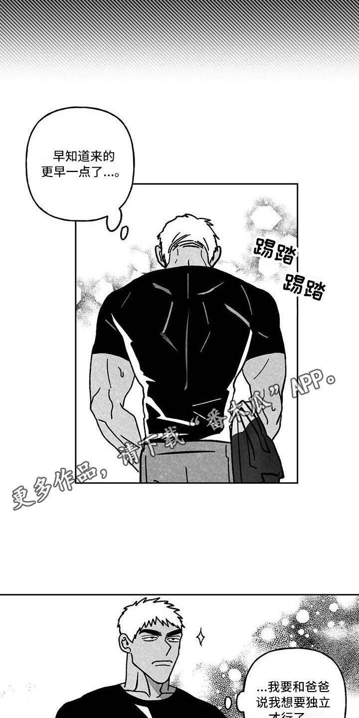 第19章：穷光蛋6