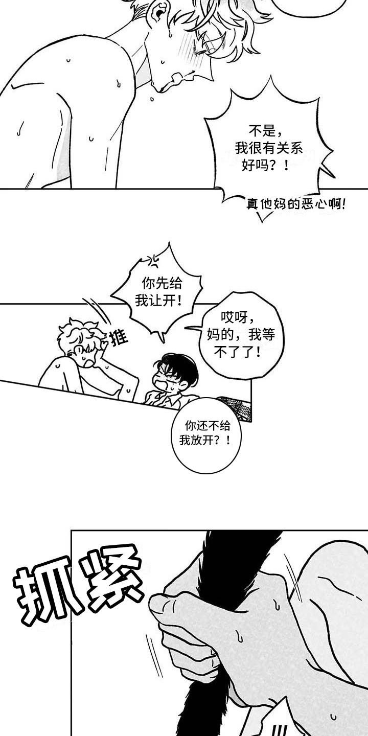 第22章：疼痛6