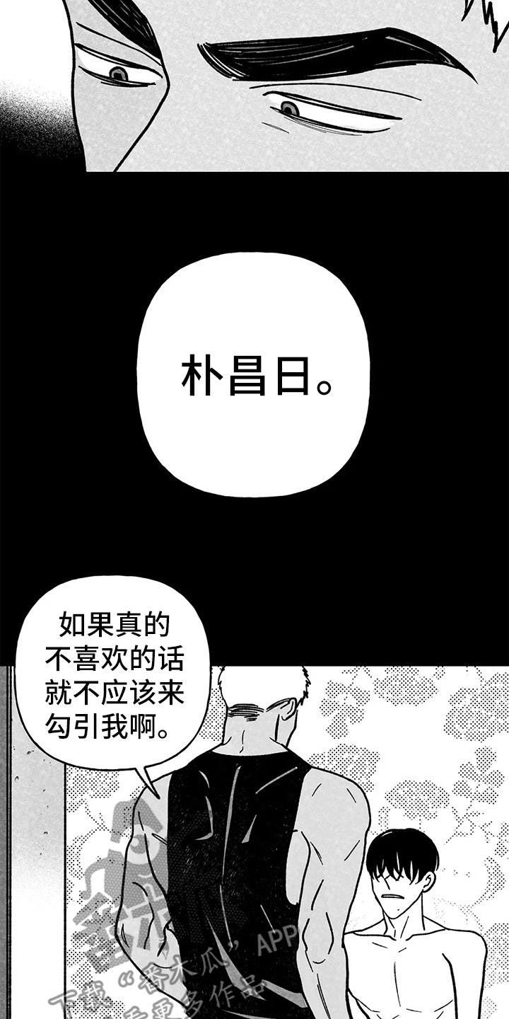 第32章：声响1