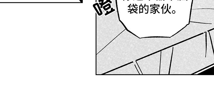 第31章：榆木脑袋14