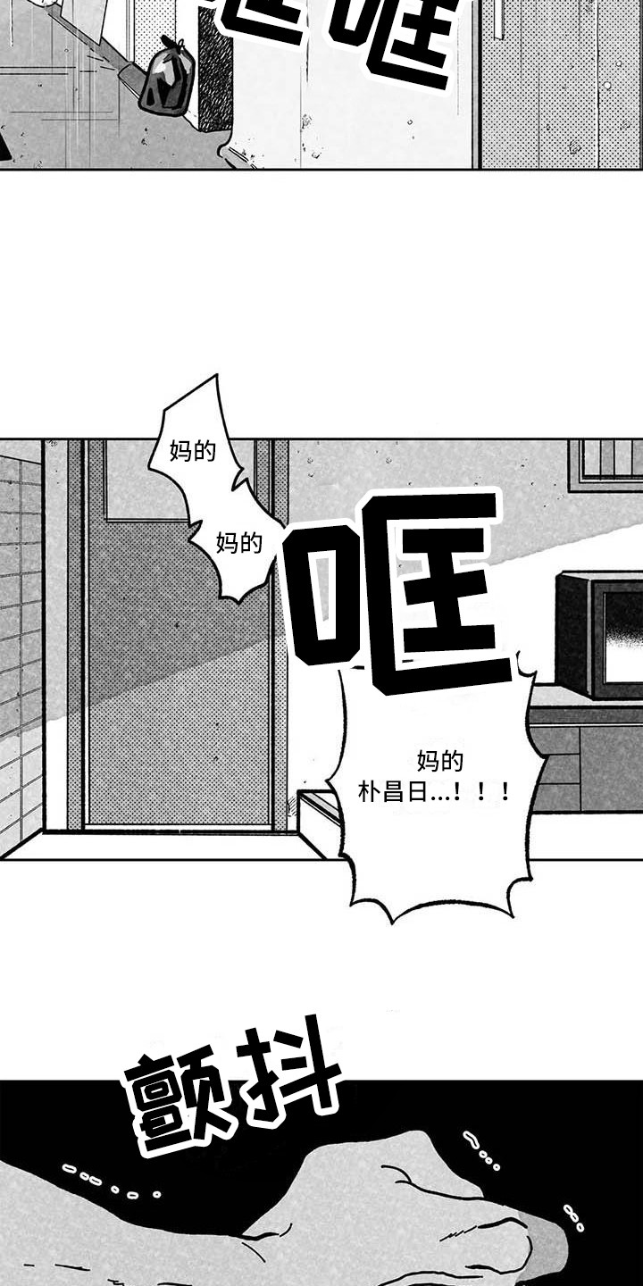 第25章：生气14