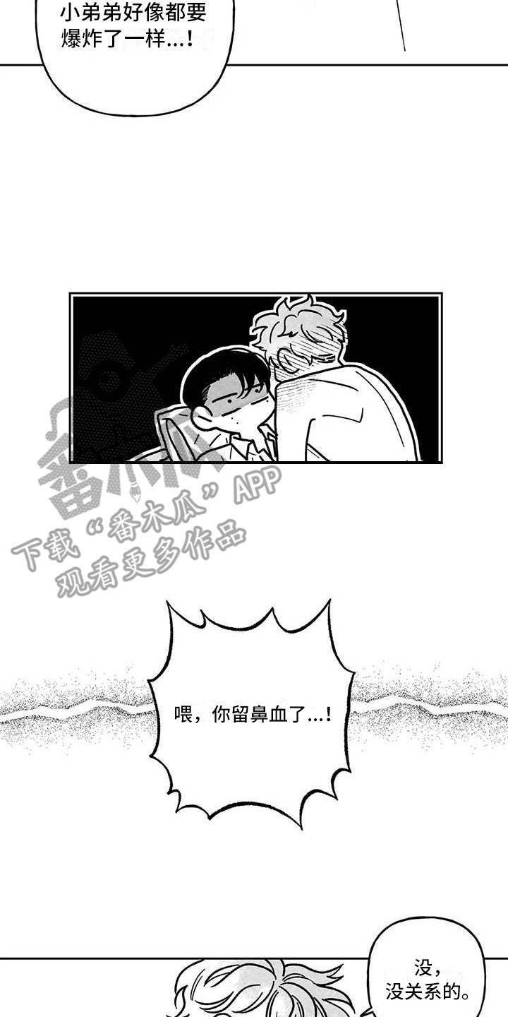 第22章：疼痛5