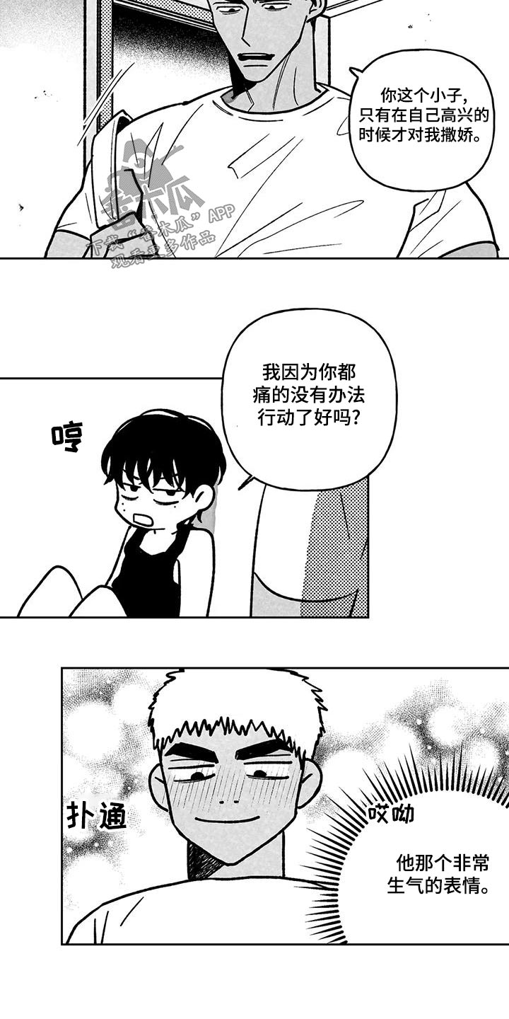 第39章：主动2