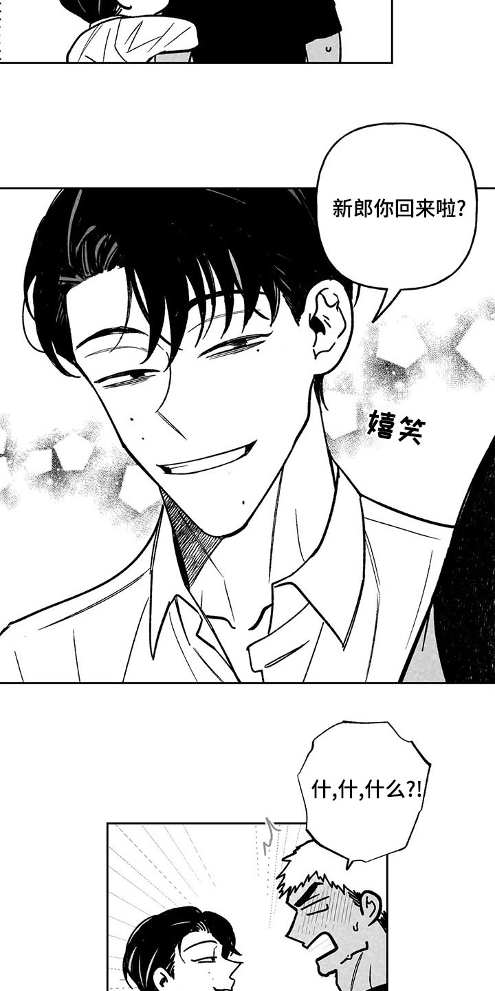 第37章：我会做到18