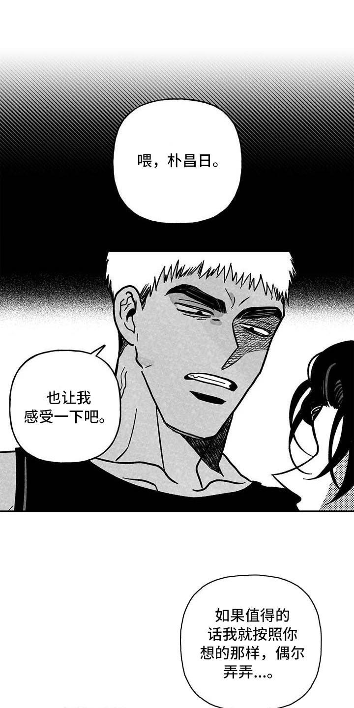 第29章：找上门11