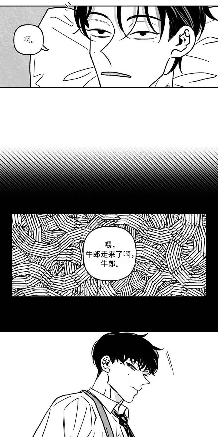 第10章：疲惫不堪9