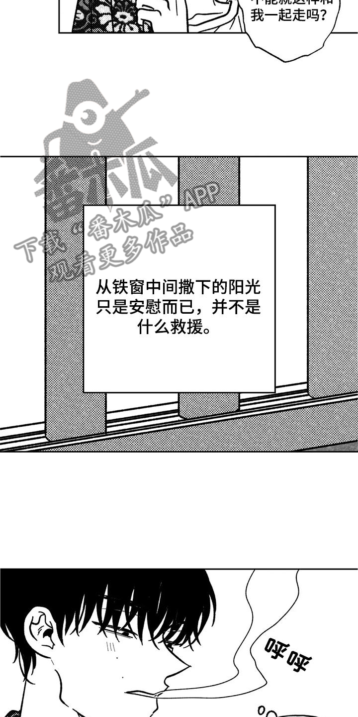 第36章：第一次5