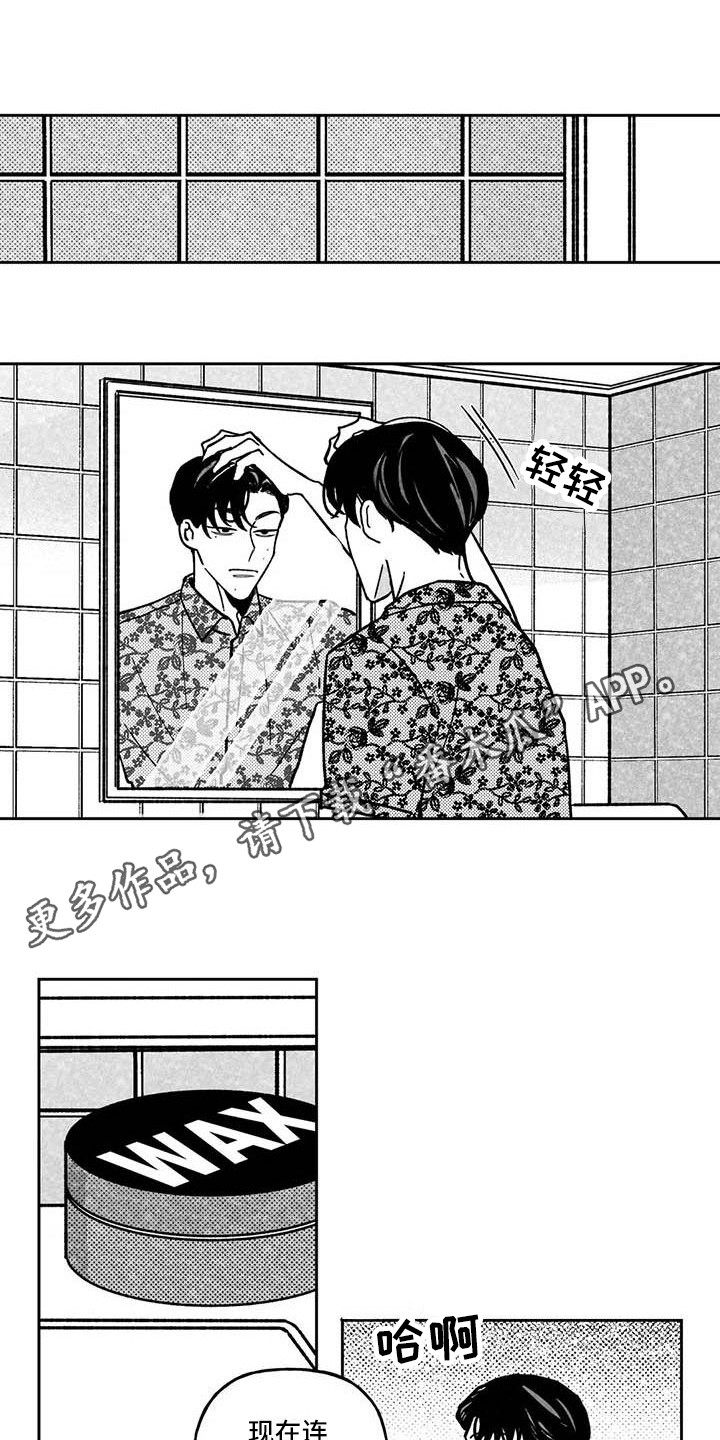 第27章：黑帮2