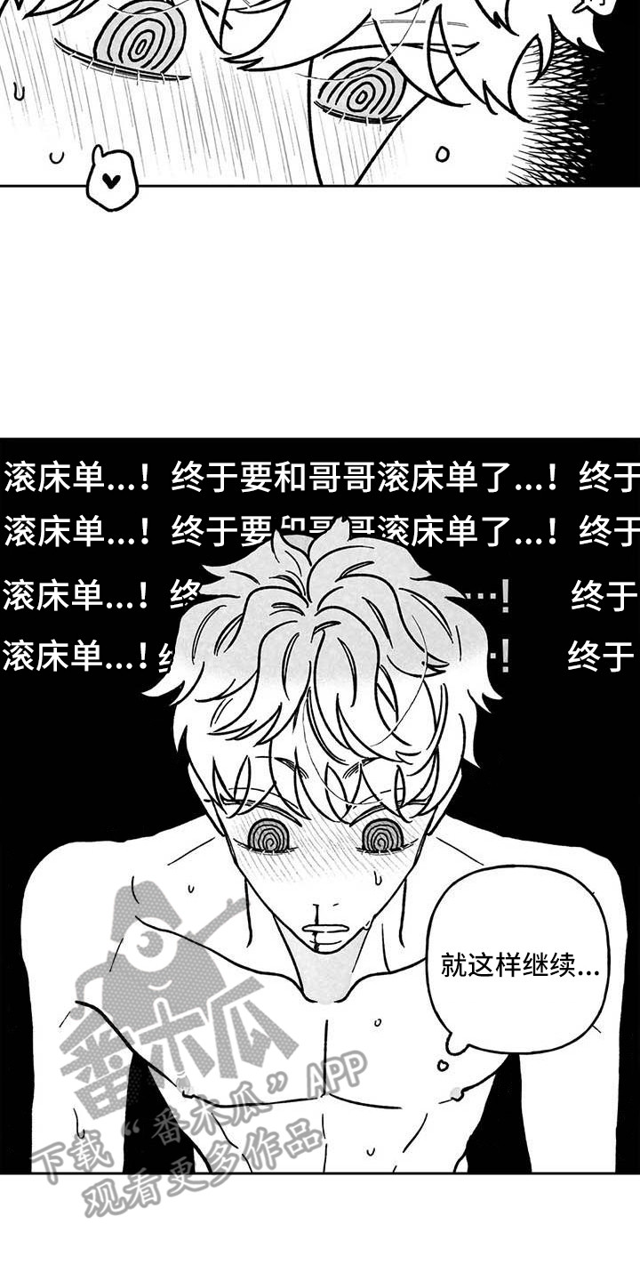 第22章：疼痛9