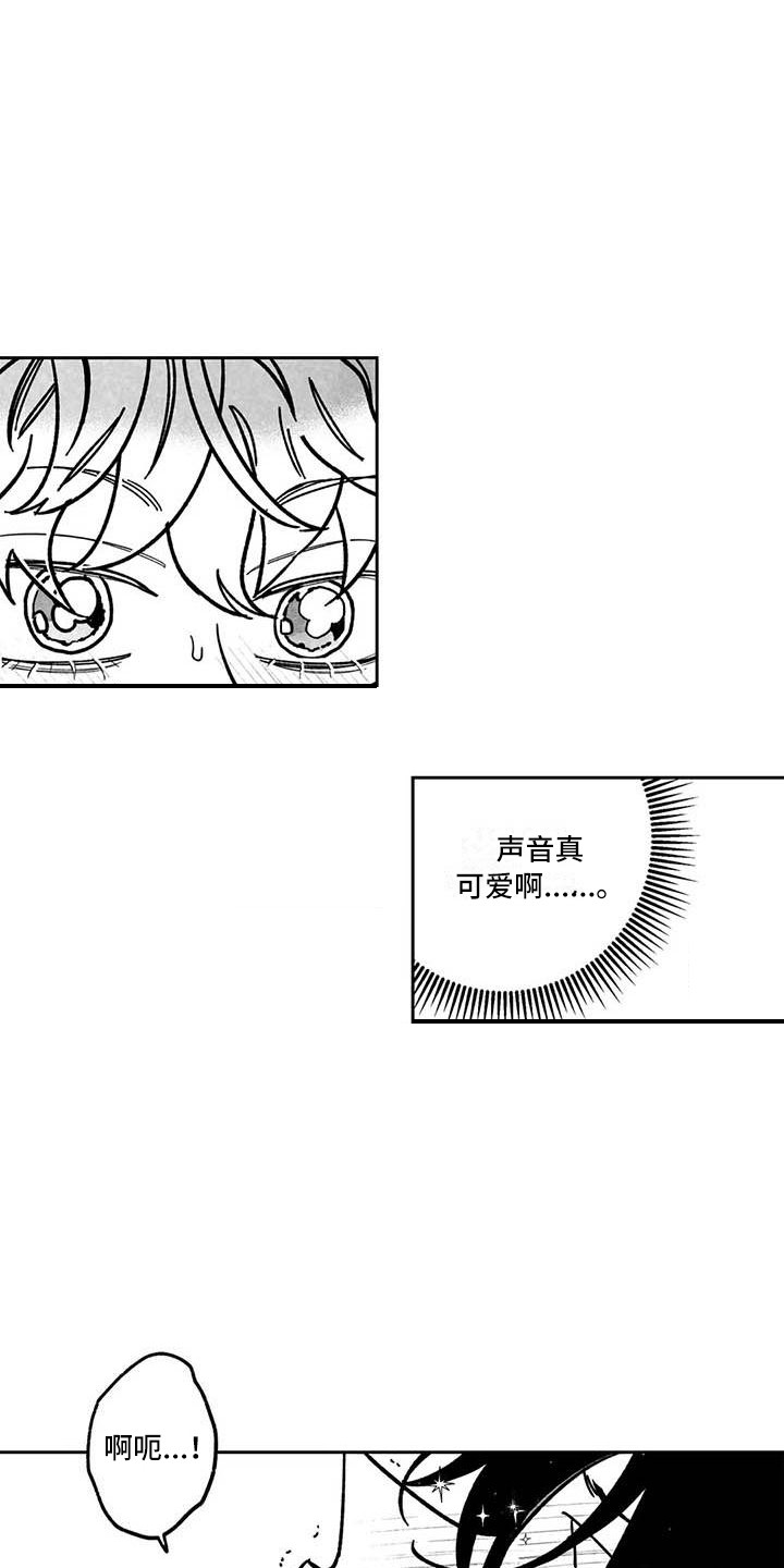 第23章：伤自尊14