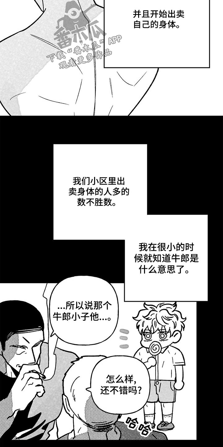 第37章：我会做到4
