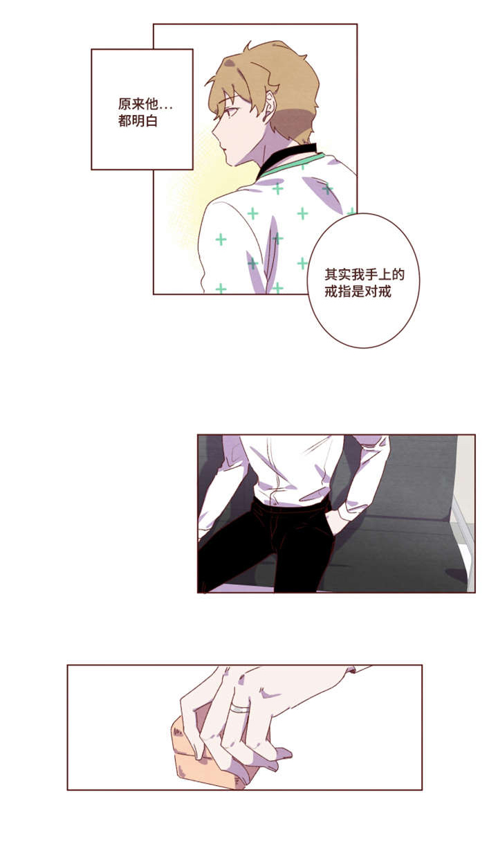 第22章：完结章2